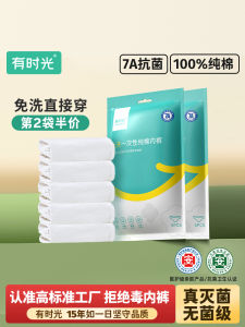 Pure Cotton Disposable Underwear Womens Travel Essentials No Wash Postpartum Shorts Mens Comfortable Breathable Hygienic