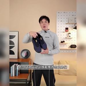 PUMA | Shock Absorption Blue Mens Shoes