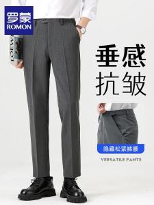 Quần Tây Nam Mùa Hè Romon Ống Đứng Mỏng Quần Dài Thường Ngày Cho Nam Quần Tây Công Sở Tay Ngắn Chất Liệu Polyester