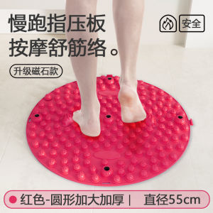 Indoor Foot Massage Pad Soft Silicone Pressure Board for Slow Running in Place Toe Acupressure Mat Muscle Relaxing Fitness