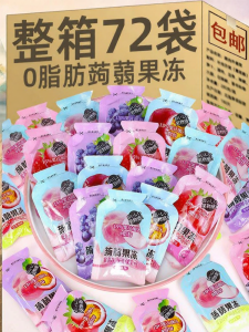 Zero Fat Ready-to-Eat Jelly Pouches