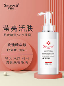 XIMANNUO Rose Essence Liquid Original Fluid 500ml Hydrating Brightening Skin Tone Facial Essence for Dark Yellow Skin Condition