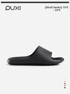 PUXI | Anti-slip Quiet Indoor EVA Slippers