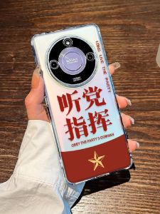 Party Command Guided Phone Case for Honor X70/X50 Full Cover Lens Protection Transparent Soft Shell for Men And Women Anti-Fall TPU