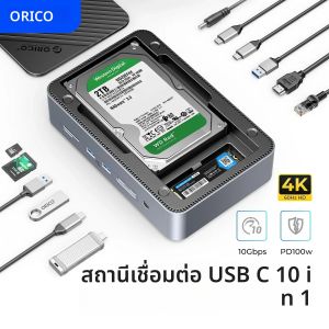 ORICO Docking Station Deck Dual M.2 NVME SSD 3.5 ฮาร์ดไดรฟ์ Steam Dock 10 in 1 HDMI 4K60Hz PD100W Ethernet