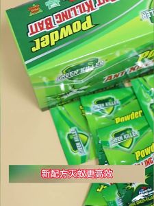 ยาฆ่ามด กำจัดมด 50/10 บริการสมัครเหยื่อกำจัดมด ไม่เป็นอันตรายต่อคน ยาฆ่ามดในบ้าน ผงกำจัดมด ผงโรยมด