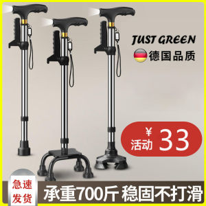 Elderly Walking Cane Four-Legged Stabilizer Lightweight Extendable Handheld Anti-Slip Trekking Poles for Hiking And Mountain Climbing