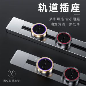 Casino Track Socket Adapter Power Strip Five-Hole Double USB Plug Charger with LED Light Type-c Fast Charge