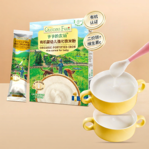 Grandpas Farm | Organic High Iron Baby Rice Cereal
