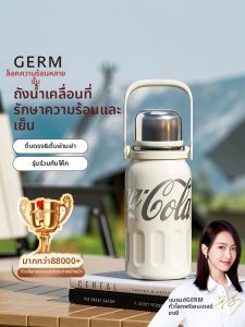 GERM | High-capacity Female Student-Use Water Bottle