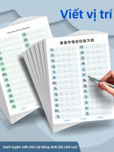 JIELI | English Letter Practice Paper 26