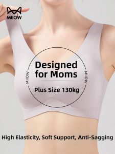 MiiOW | Seamless Wireless Back-type Anti-sag Bra