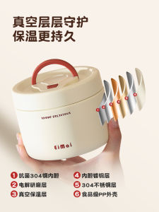 XIAOCHUSHU | Vacuum Insulated Stainless Steel Bento Box