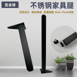 ขาตู้น้ำมันสแตนเลสปรับได้ ขาตู้น้ำยาแต่งหน้า ขาตู้เก็บของสำหรับห้องน้ำ สไตล์ยุโรปและอเมริกัน อุปกรณ์ตกแต่งบ้าน