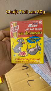 Thuốc diệt chuột Thái Lan hộp 80g viên diệt chuột