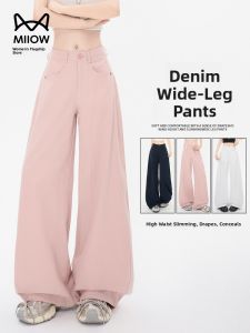 Miiow | High Waist Wide Leg Jeans Thin Version Meat Concealing Long Length Extra Tall Casual Pants MiiOW Cat Person Cotton Denim