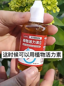 Special quick resurrection super concentrated nutrient solution for general plant vitality literacy