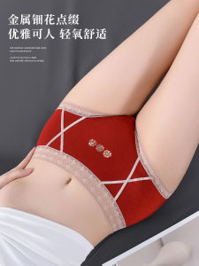 Red Underwear Womens Large Size Seamless 2024 New Autumn Winter German Velvet Pure Cotton Antibacterial Triangle Panties
