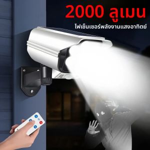กลางแจ้ง Motion Sensor พลังงานแสงอาทิตย์ไฟ 2000 Lumens 77LED Solar Motion Sensor ไฟ LED กล้องกลางแจ้งไร้สายความปลอดภัย Floodlights