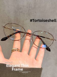 Schever | Vintage Tortoiseshell Lightweight Titanium Frame Womens Reading Glasses