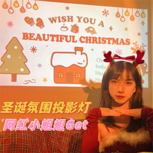 INS Christmas Photo Projection Lamp Decorative Projector Internet Celebrity Selfie Props Christmas Decoration Room Bedroom Night Light