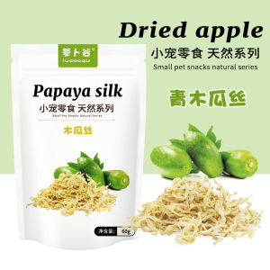 Natural Green Papaya Thread 60g Digestive Aid Hair Removal Aid for Rabbits Hamsters Guinea Pigs Chinchillas Pet Snacks
