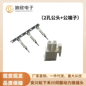 GZBOLINK Servo Motor Power Cable Connector 4 Hole 6 Hole 9 Hole Male And Female Head Compatible with Yaskawa Panasonic Hokuyo Encoder