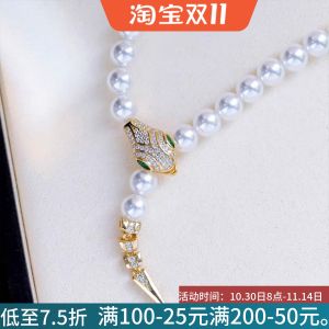925 Pure Silver Plated Pearl Necklace Bracelet Buckle DIY Accessories Dominating Serpent Buckle Sweater Chain Clasp Fashion Jewelry