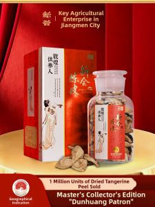 XINHUI | Rare Collectible 10-15 Year Old HuiChen Dried Tangerine Peel 250g