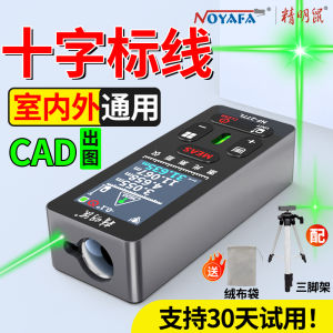 Smart Mouse NF-277L Handheld Laser Distance Meter Green Light High Precision Indoor Outdoor Measurement Millimeter Multi-function Drawing