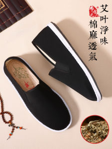 Old Beijing Mens Cloth Shoes Breathable Anti-slip Black round Head Traditional Thousand-layer Bottom Chinese Style Flat Heel