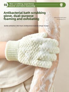 SP SAUCE | Painless Exfoliating Bath Mitt 5-Fingered Design