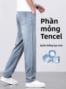 ROMON | Quần Jeans Denim Mỏng Co Giãn Rộng Rãi Thoáng Khí Mùa Hè Cho Nam Quần Dài Thường Ngày Lụa Tuyết Lụa Tơ Rắn Cao Cấp Romon