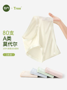 Quần Lót Modal Dành Cho Nữ 100% Lụa Tơ Tằm Kháng Khuẩn Không Đường May Thoải Mái Thoáng Khí Quần Lót Mùa Thu