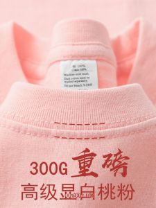 เสื้อยืดคอกลมแขนสั้นผ้าฝ้ายแท้ 300 กรัม น้ำหนักหนัก สำหรับฤดูร้อน ทรงหลวม สำหรับผู้ชายและผู้หญิง เสื้อชั้นในที่มองไม่เห็น