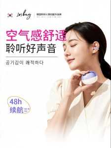 Open Bone Conduction Wireless Sport Clip-On Bluetooth Earphones