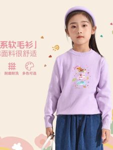 Banjilu Pure Cotton Knitted Sweater round Neck Overhead Spring Autumn Casual Soft Cotton Base Layer Shirt Versatile Top for Kids