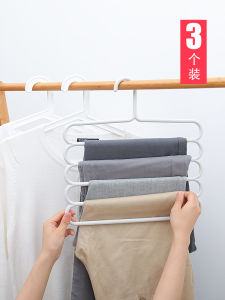 Seamless Multi-Functional Pants Hanger Multi-Layered Clothes Rack Home Use Pants Clip Wardrobe Storage Tool Special for Hanging Pants