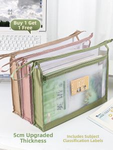 Double Layered Subject Classification Organizer A4