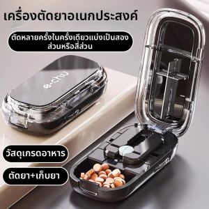 bubuluck | Precision Pill Cutter quarter & half