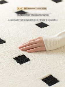 ZHUOYI | Easy Care Luxury Carpets Algae Silk