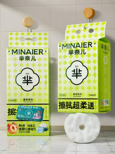 MINAIER | Infant Use Hanging Thickened Facial Wipes