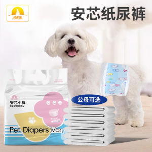 Disposable Pet Diapers Dog Training Pads Pee Pads Absorbent Dog Training Pants Pet Supplies Dog Urinalysis Disposable Training Pads