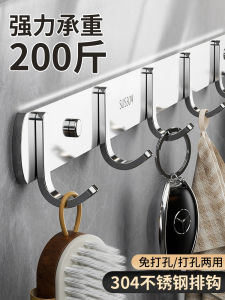 Stainless Steel 304 Wall Hooks No Drilling Strong Load Bearing Kitchen Wall Row Hooks Self Adhesive One Row Bathroom Organizer
