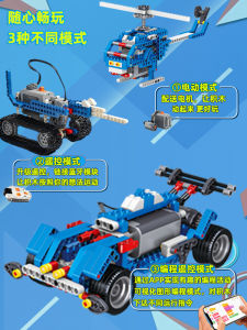 Educational Programming Robot Building Blocks Toy for Boys Girls Childrens Day Gift Intelligent Assembly Toy Blocks