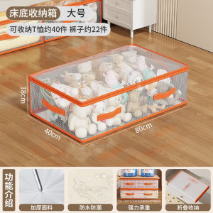 Large Capacity Underbed Storage Box Transparent Home Use for Clothes And Quilts Organization Box Underbed Organizer Box