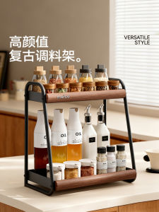 ชั้นวางของในครัว Meisda อเนกประสงค์ สำหรับวางเตา ชั้นวางเครื่องปรุงรส น้ำมัน เกลือ ซอส หลายชั้น สไตล์วินเทจ ทำความสะอาดง่าย