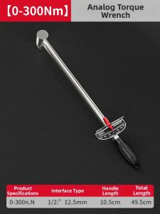 DELIXI | High Precision Torque Wrench Automotive Repair Tool