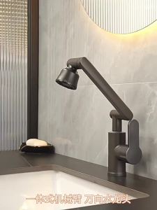 4 in1 1080° Rotation Universal Faucet Household Cold and Hot Dual Use Washbasin Faucet All Copper Kitchen Bathroom Basin Faucet Set