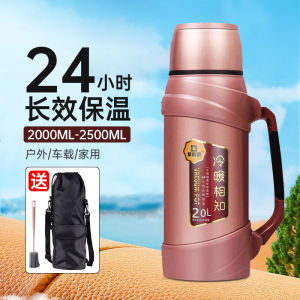 New Home Stainless Steel Insulated Water Bottle Large Capacity Outdoor Sports Convenient Thermal Cup Warm Water Pot Travel Car